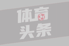 英超第28轮 曼联1-1阿森纳